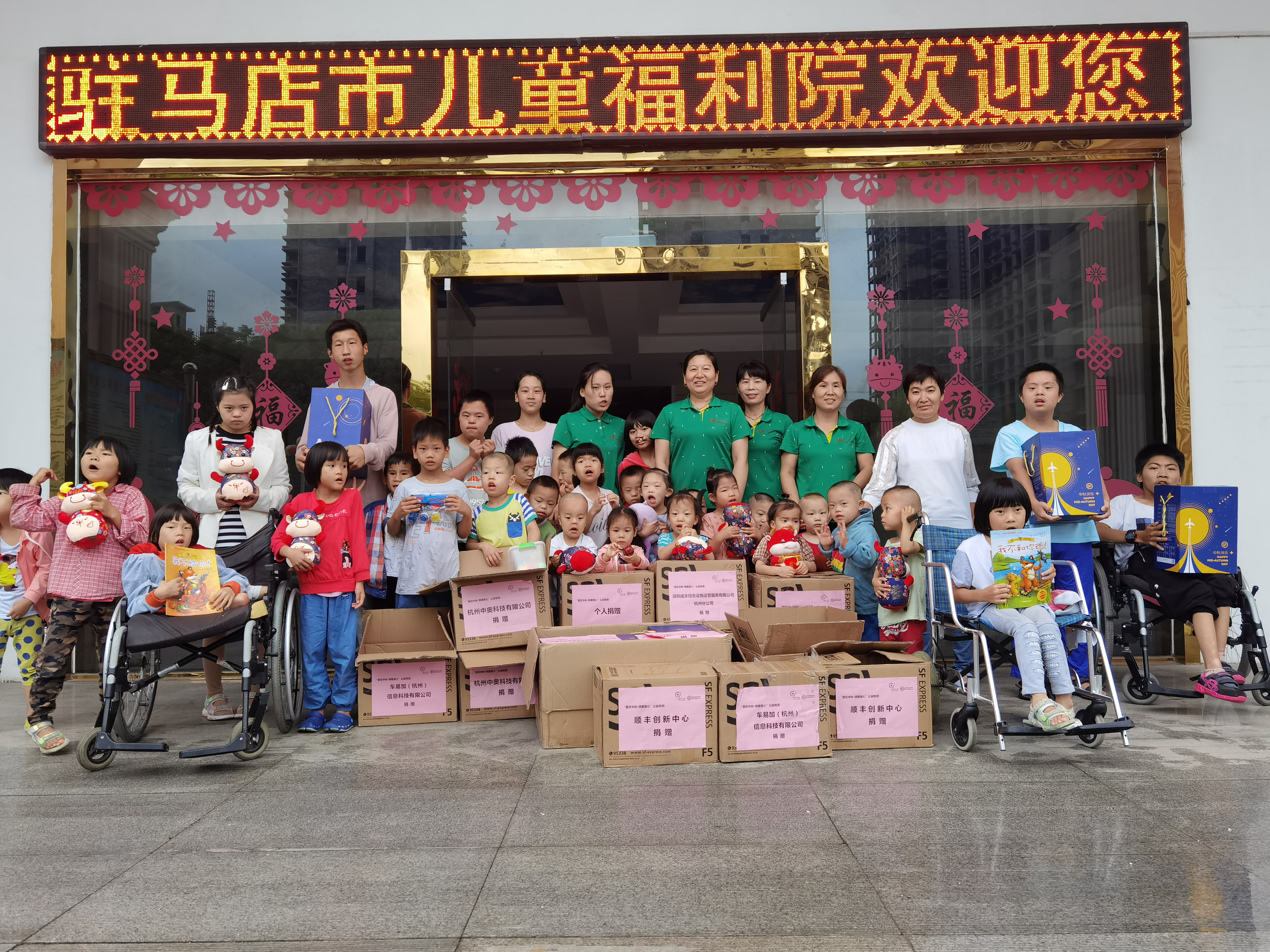 公益中秋 | 這個中秋不一樣：童心筑夢，“益”路同行