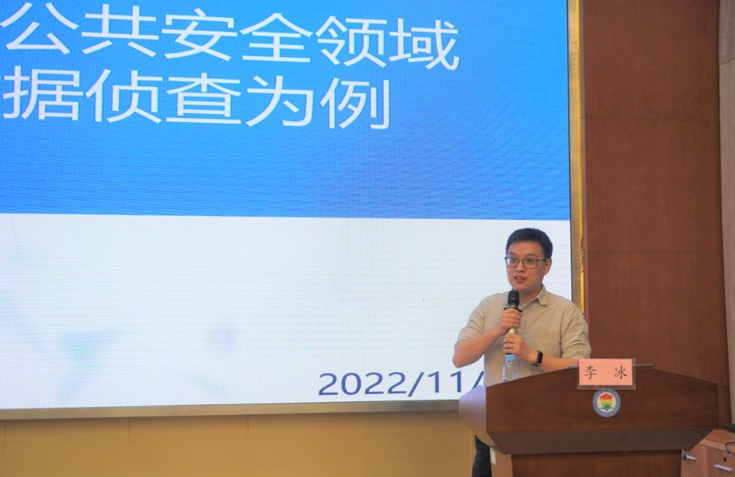 人工智能高研班開講！